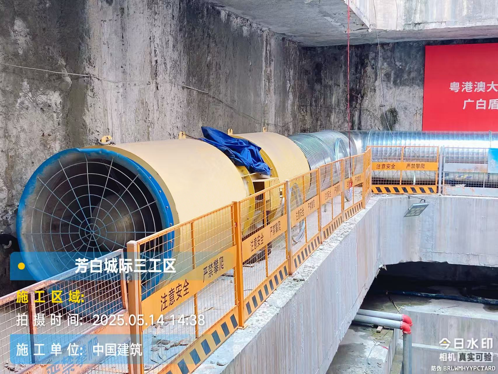 芳白城际3工区-中建四局