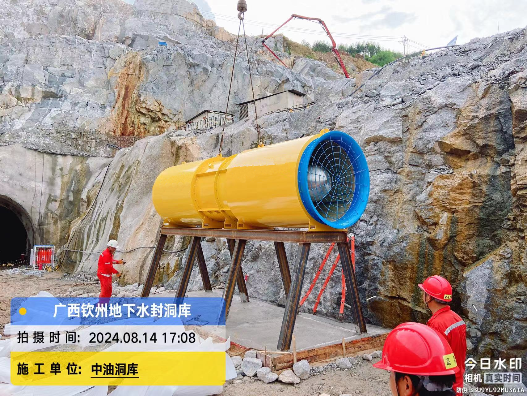 国家战略石油储备库-中石油管道局