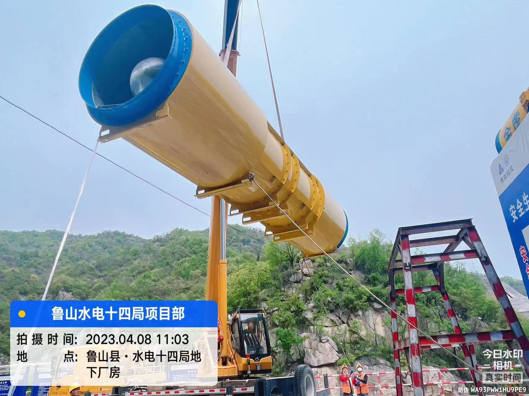 河南鲁山蓄能电站*水电14局