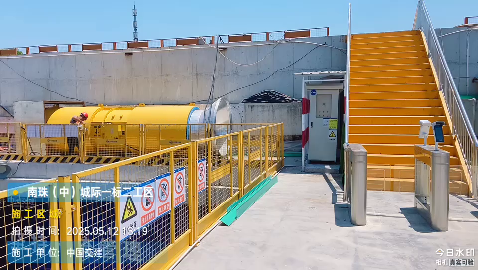 南珠城际-中交一公局