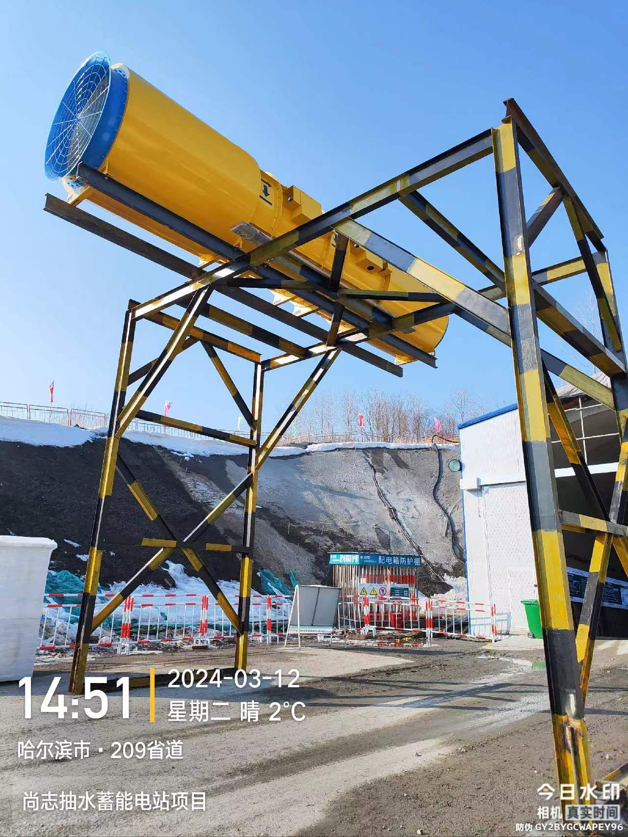 黑龙江尚志蓄能电站*葛洲坝