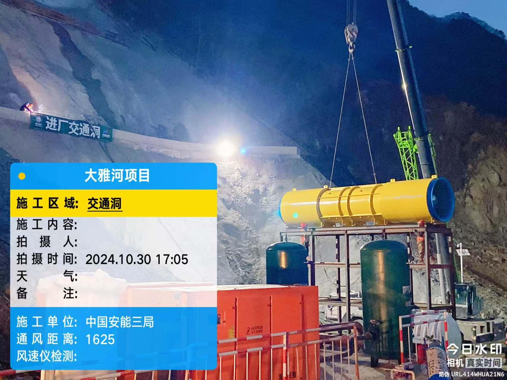 辽宁大雅河蓄能电站*安能三局