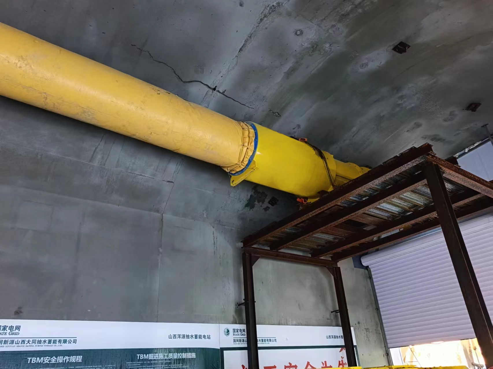 山西浑源蓄能电站*中建